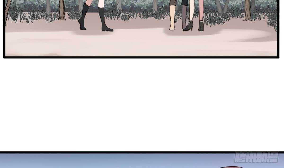 纹阴师韩漫全集-第104话 麻烦“开口”无删减无遮挡章节图片 