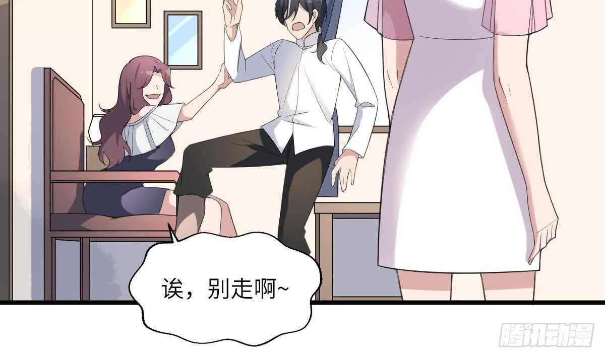 纹阴师韩漫全集-第104话 麻烦“开口”无删减无遮挡章节图片 