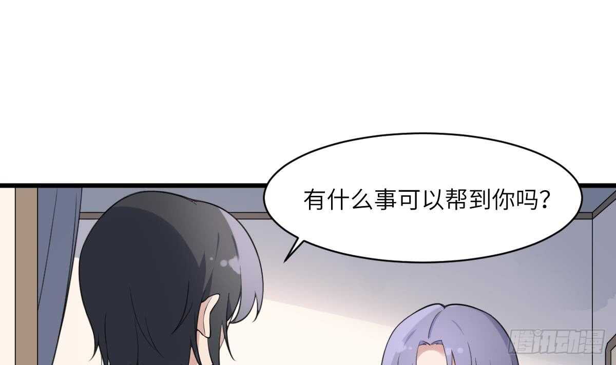 纹阴师韩漫全集-第104话 麻烦“开口”无删减无遮挡章节图片 