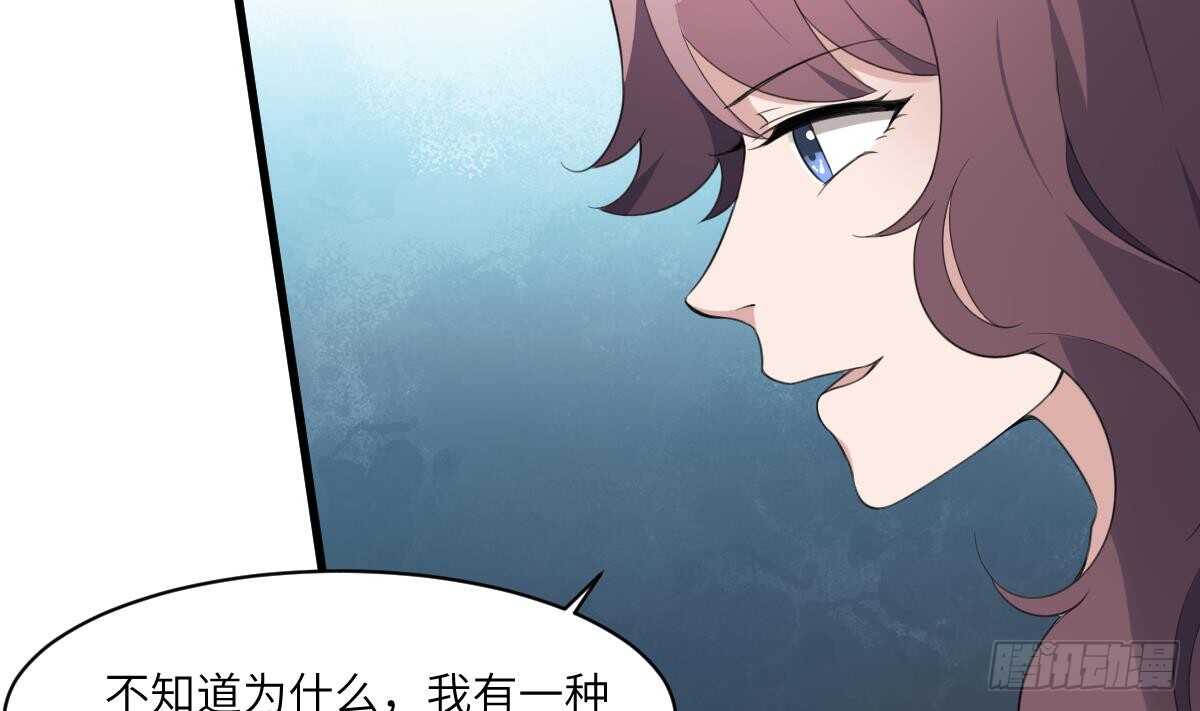 纹阴师韩漫全集-第104话 麻烦“开口”无删减无遮挡章节图片 