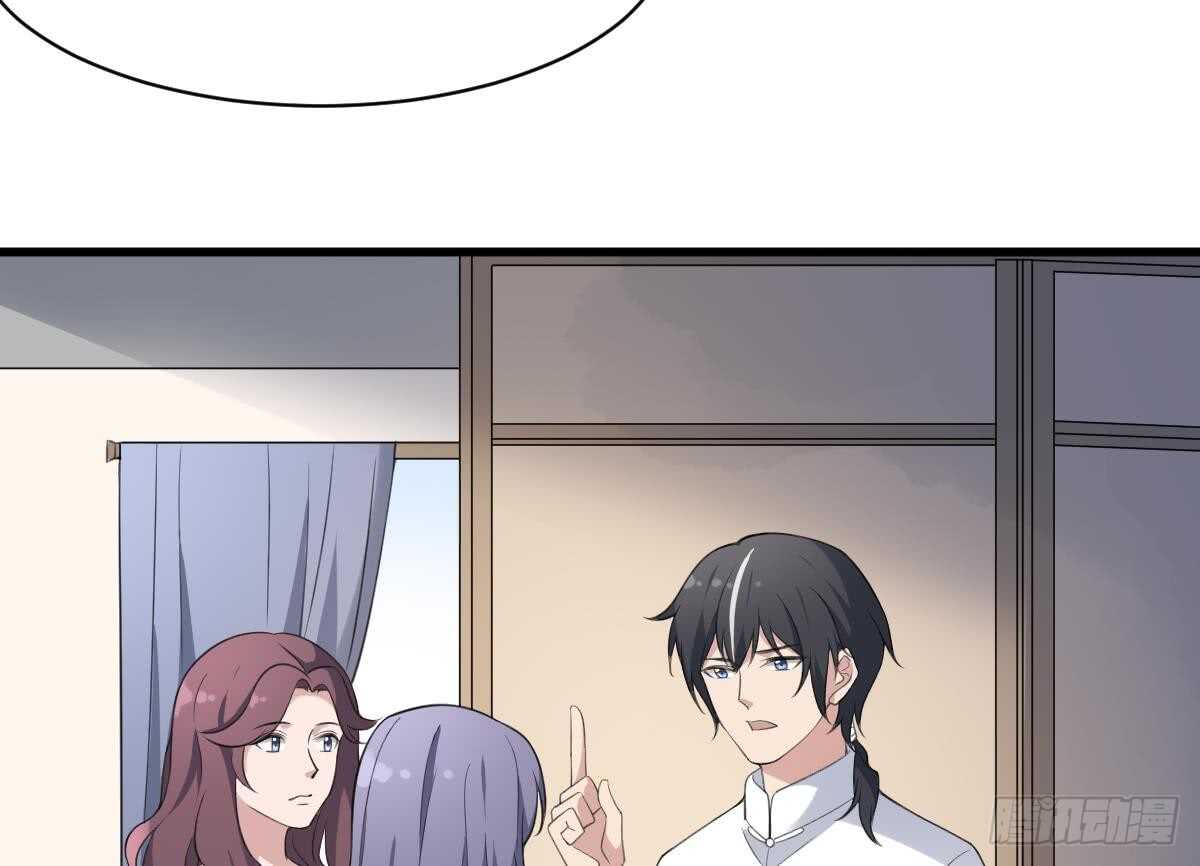 纹阴师韩漫全集-第105话 吃虫减肥无删减无遮挡章节图片 
