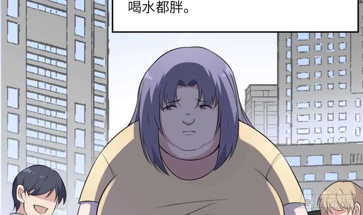 纹阴师韩漫全集-第105话 吃虫减肥无删减无遮挡章节图片 