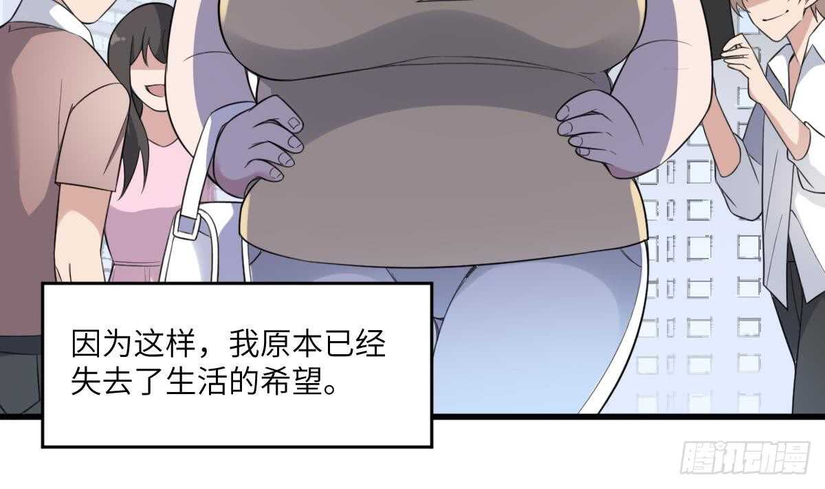 纹阴师韩漫全集-第105话 吃虫减肥无删减无遮挡章节图片 
