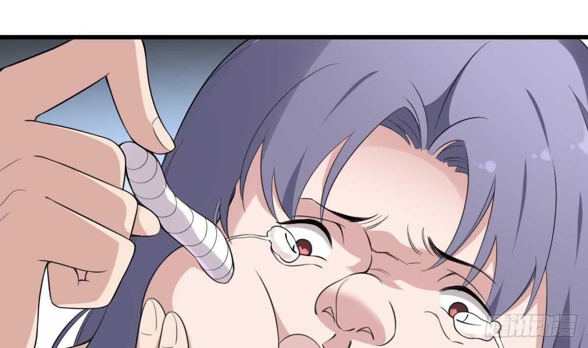纹阴师韩漫全集-第105话 吃虫减肥无删减无遮挡章节图片 