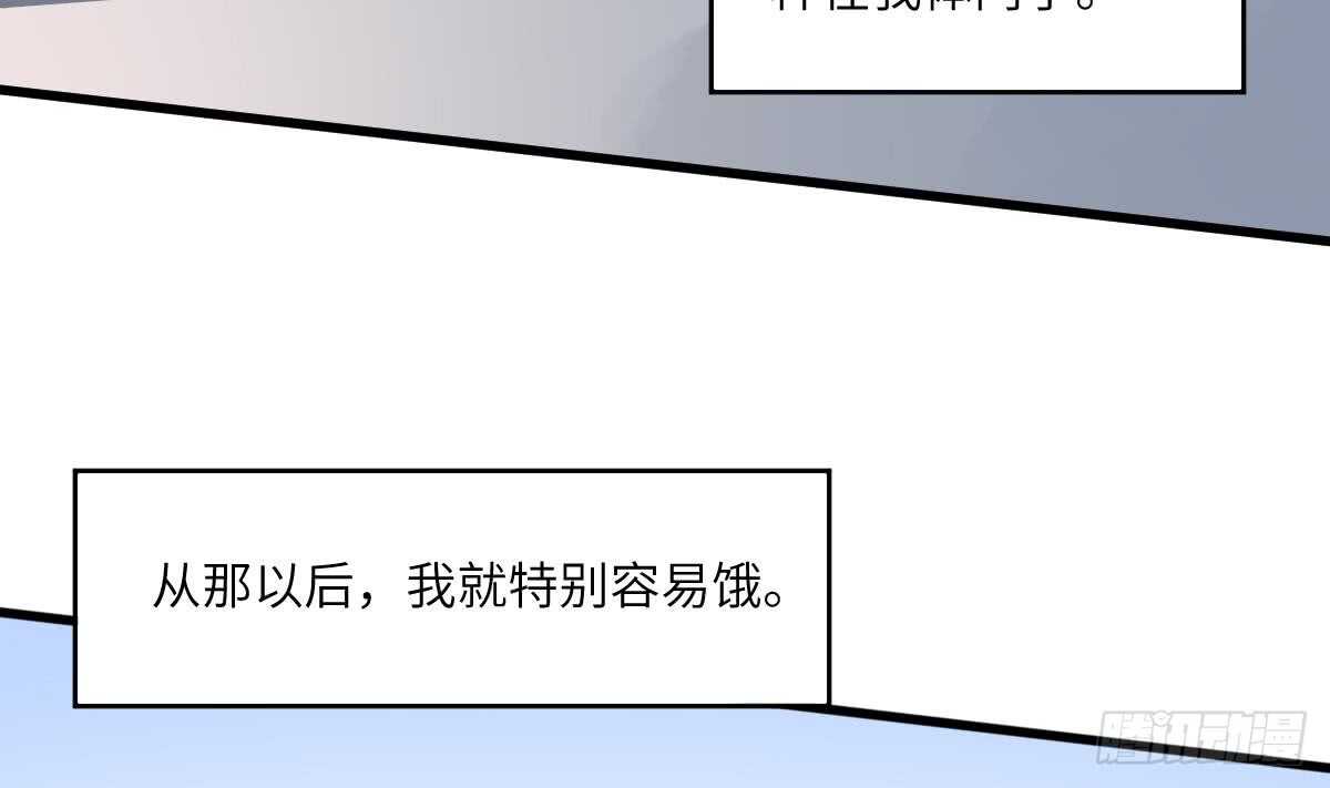 纹阴师韩漫全集-第105话 吃虫减肥无删减无遮挡章节图片 