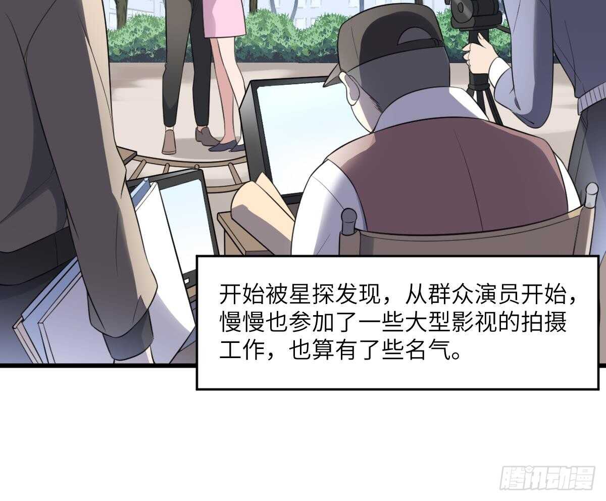 纹阴师韩漫全集-第105话 吃虫减肥无删减无遮挡章节图片 