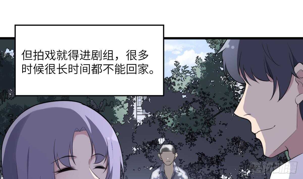 纹阴师韩漫全集-第105话 吃虫减肥无删减无遮挡章节图片 