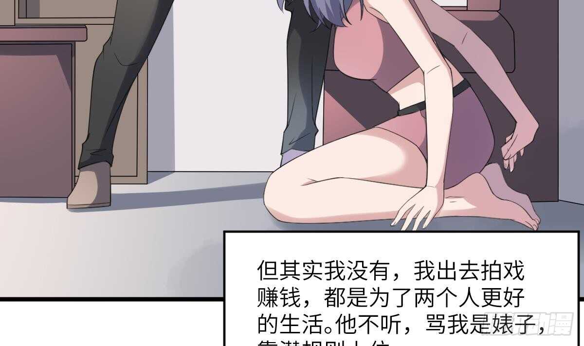 纹阴师韩漫全集-第105话 吃虫减肥无删减无遮挡章节图片 