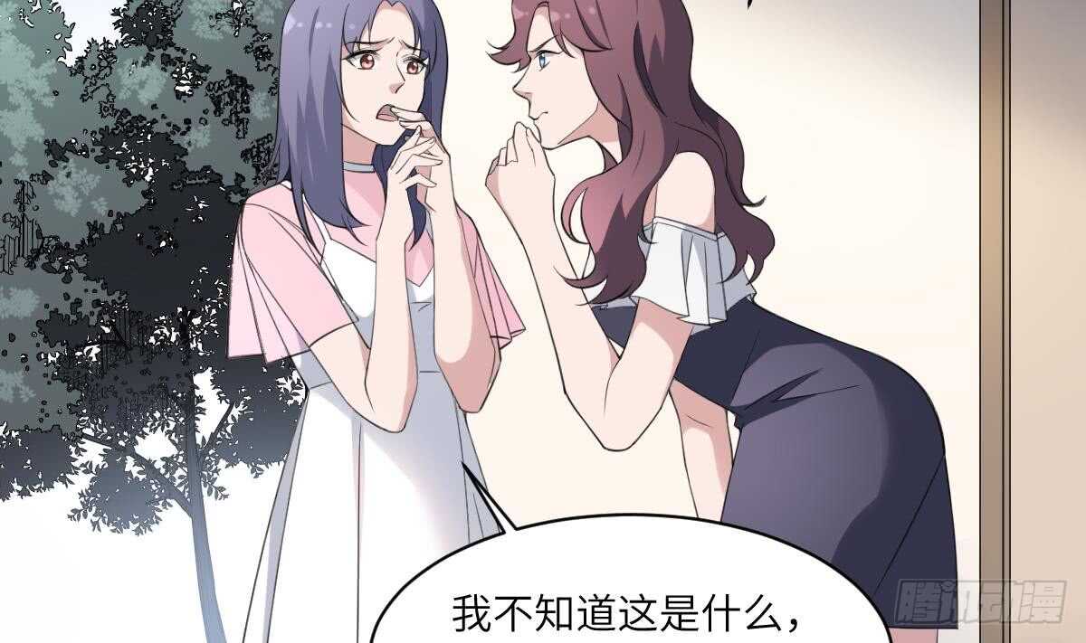 纹阴师韩漫全集-第105话 吃虫减肥无删减无遮挡章节图片 