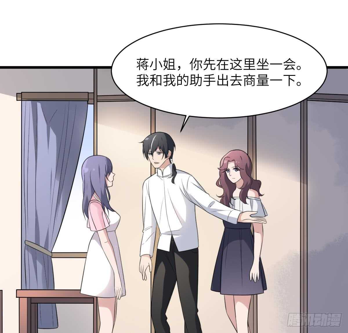 纹阴师韩漫全集-第106话 肚子里的蛔虫无删减无遮挡章节图片 