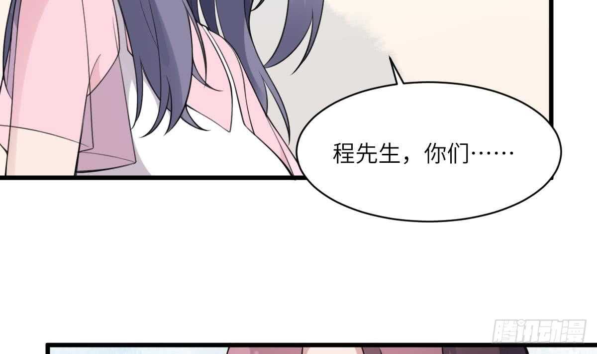 纹阴师韩漫全集-第106话 肚子里的蛔虫无删减无遮挡章节图片 
