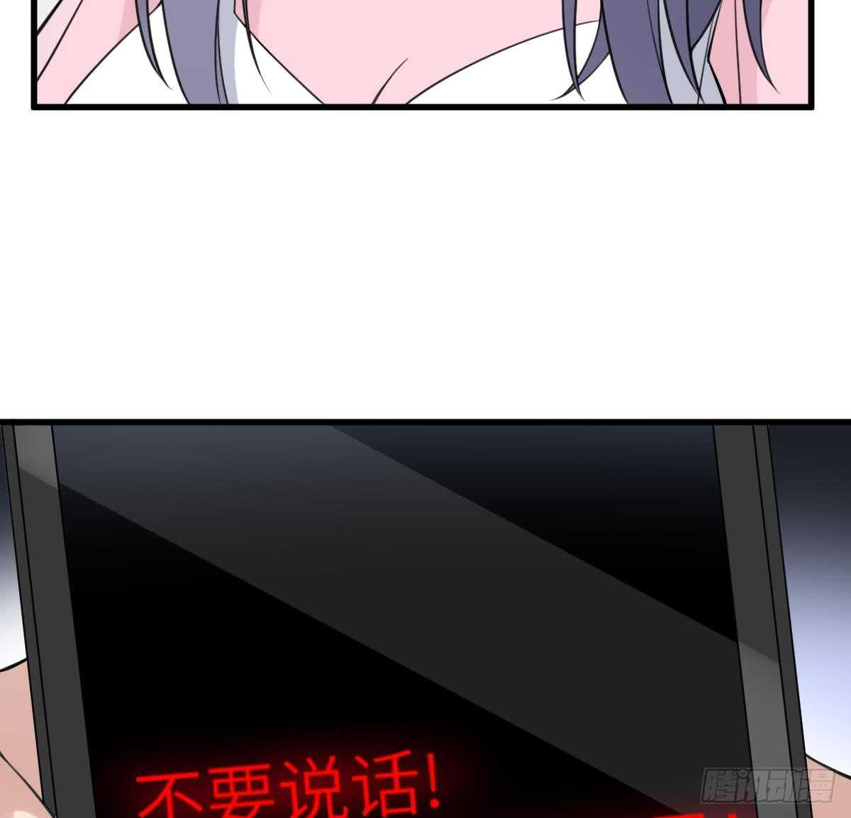 纹阴师韩漫全集-第106话 肚子里的蛔虫无删减无遮挡章节图片 
