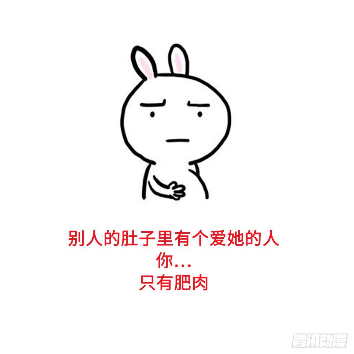 纹阴师韩漫全集-第106话 肚子里的蛔虫无删减无遮挡章节图片 