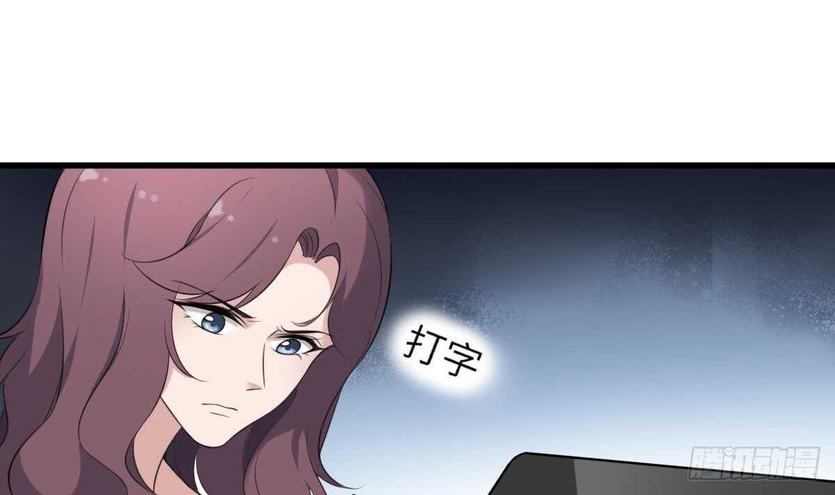 纹阴师韩漫全集-第107话 神鸟重明无删减无遮挡章节图片 