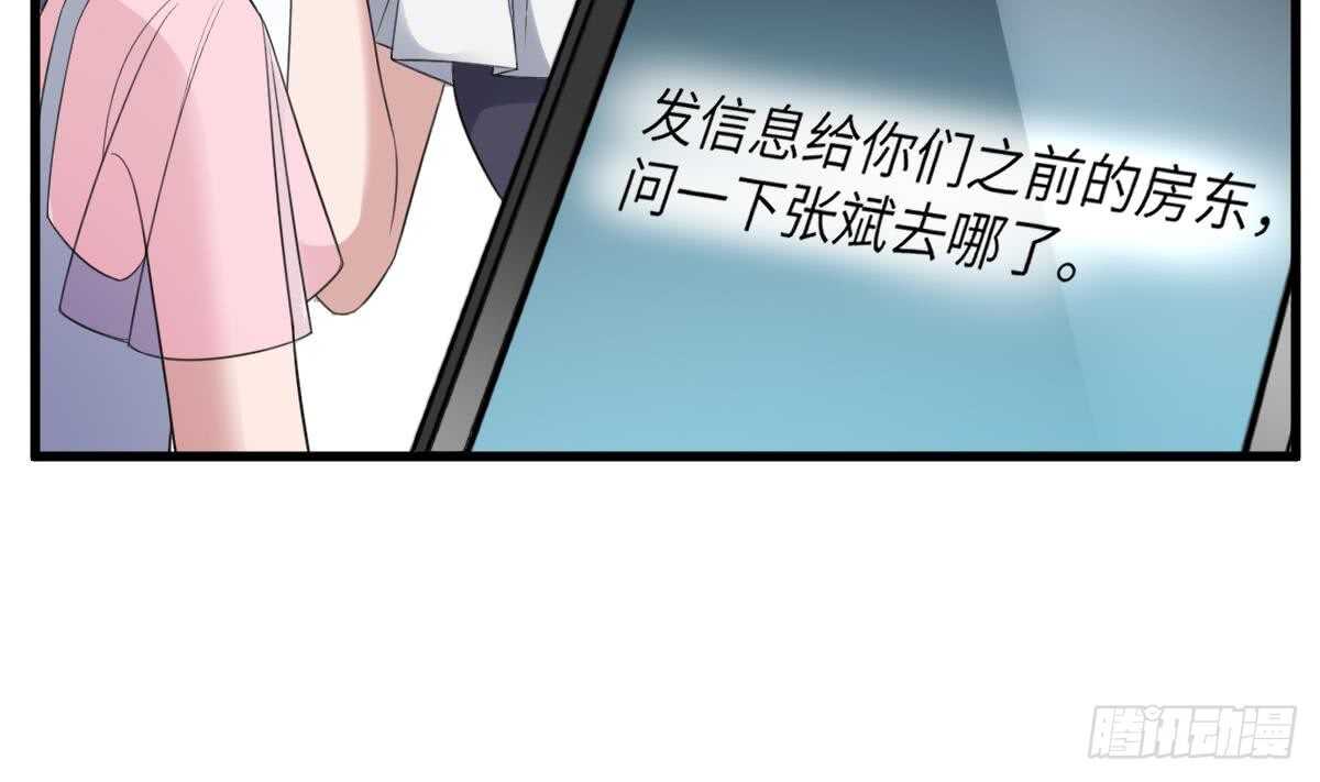 纹阴师韩漫全集-第107话 神鸟重明无删减无遮挡章节图片 