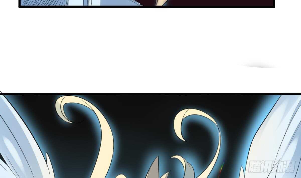 纹阴师韩漫全集-第107话 神鸟重明无删减无遮挡章节图片 