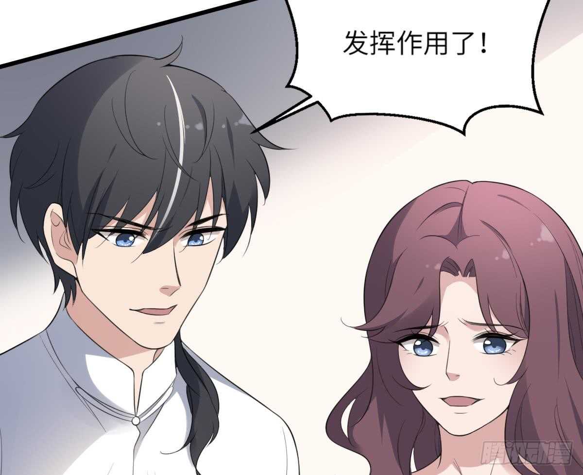 纹阴师韩漫全集-第107话 神鸟重明无删减无遮挡章节图片 