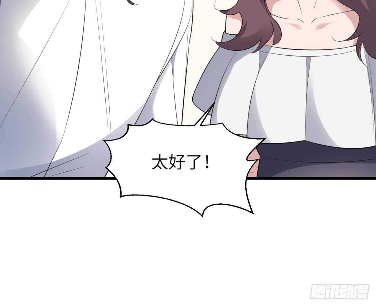 纹阴师韩漫全集-第107话 神鸟重明无删减无遮挡章节图片 