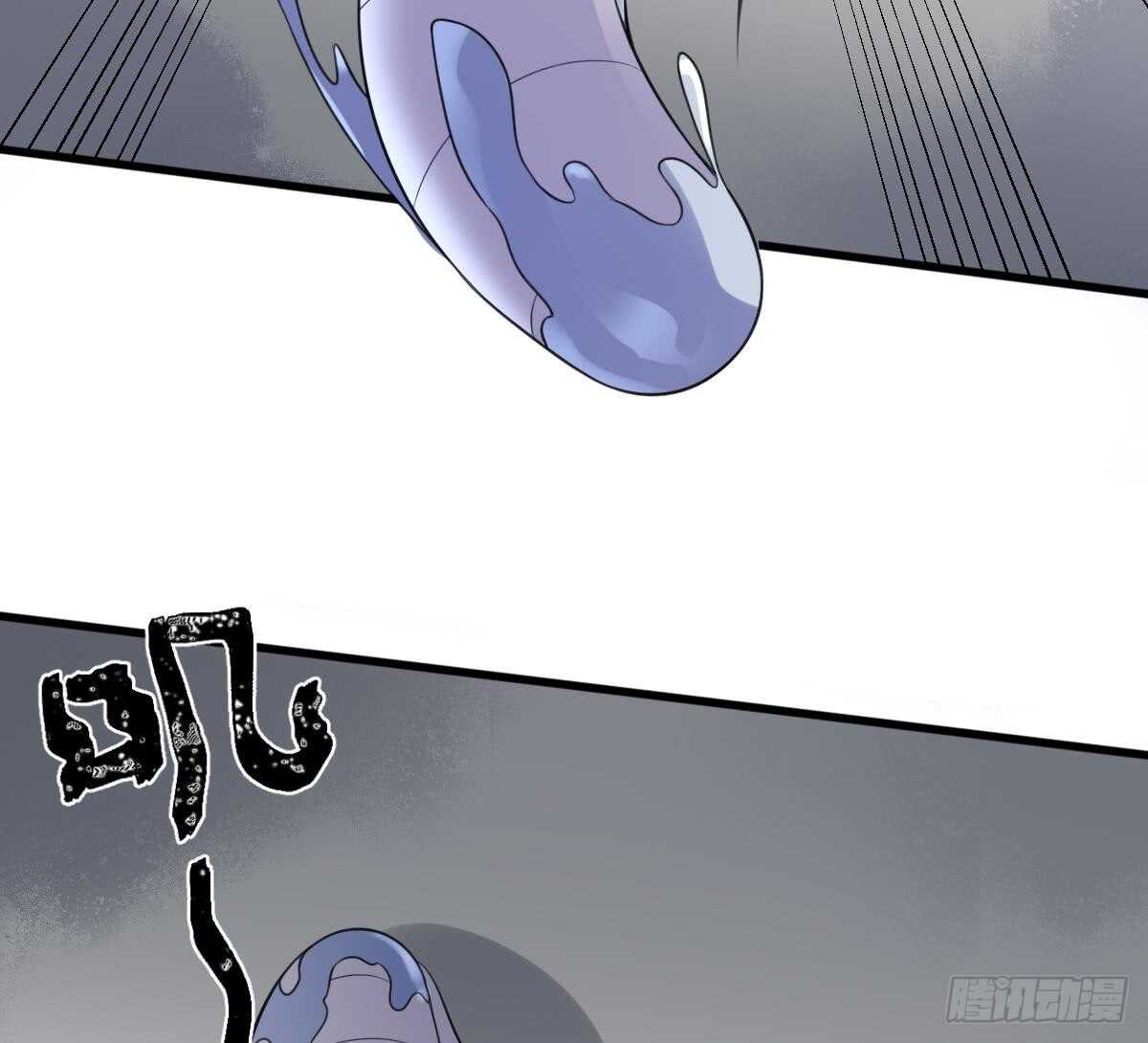 纹阴师韩漫全集-第108话 爱你卑微如蝼蚁无删减无遮挡章节图片 