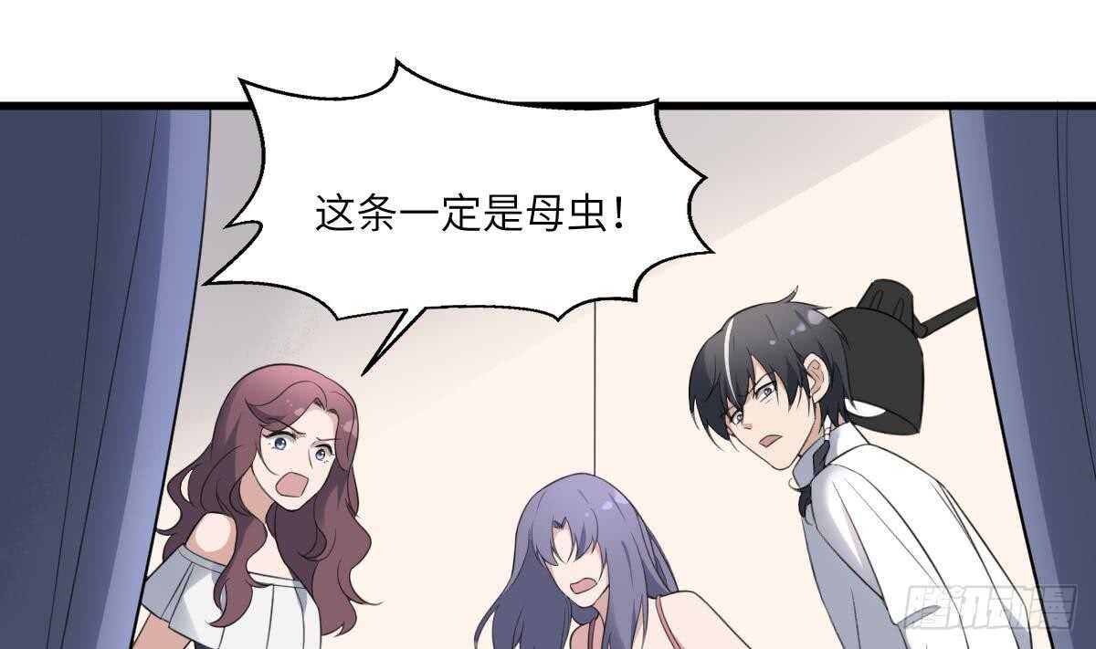 纹阴师韩漫全集-第108话 爱你卑微如蝼蚁无删减无遮挡章节图片 