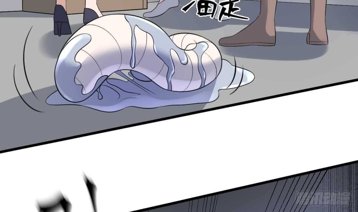 纹阴师韩漫全集-第108话 爱你卑微如蝼蚁无删减无遮挡章节图片 