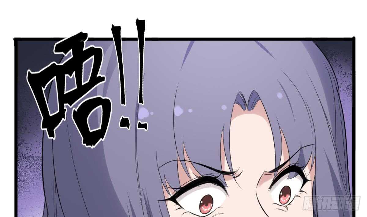纹阴师韩漫全集-第108话 爱你卑微如蝼蚁无删减无遮挡章节图片 