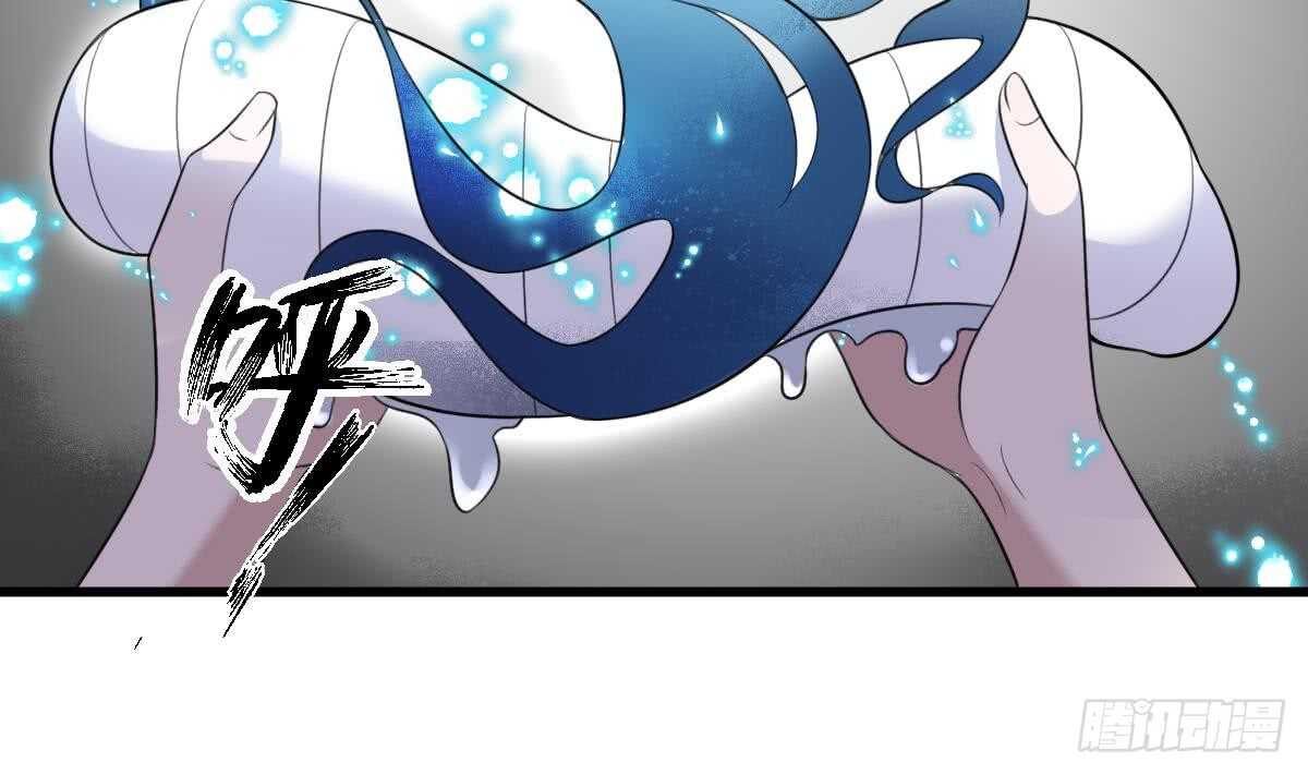 纹阴师韩漫全集-第108话 爱你卑微如蝼蚁无删减无遮挡章节图片 