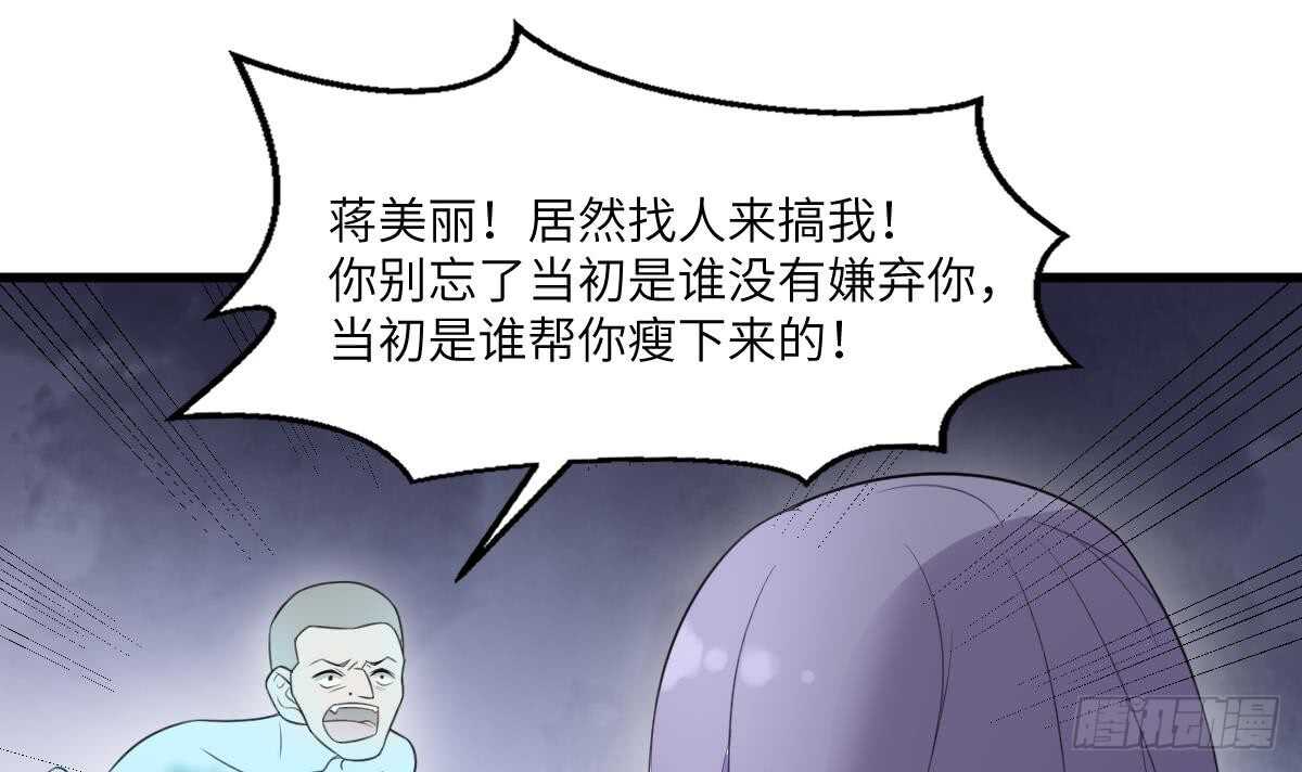 纹阴师韩漫全集-第108话 爱你卑微如蝼蚁无删减无遮挡章节图片 