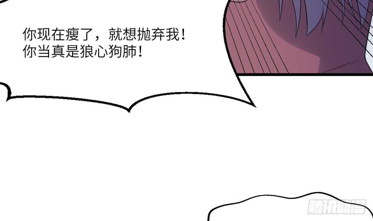 纹阴师韩漫全集-第108话 爱你卑微如蝼蚁无删减无遮挡章节图片 