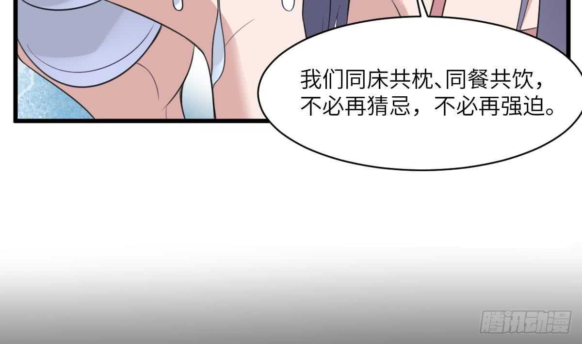 纹阴师韩漫全集-第108话 爱你卑微如蝼蚁无删减无遮挡章节图片 