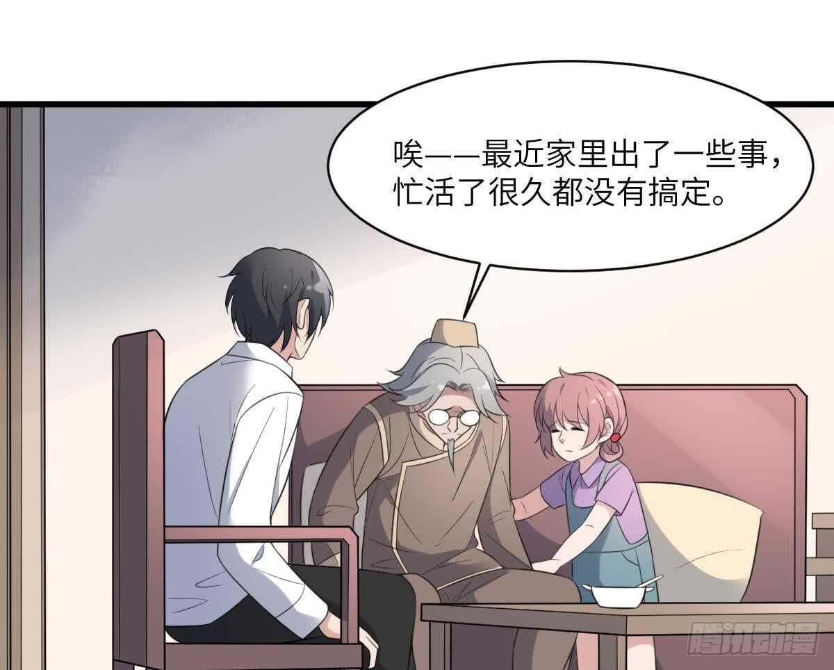 纹阴师韩漫全集-第109话 佛灵无删减无遮挡章节图片 
