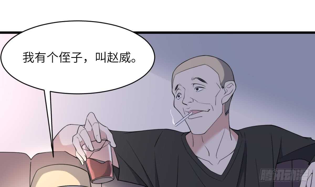 纹阴师韩漫全集-第109话 佛灵无删减无遮挡章节图片 