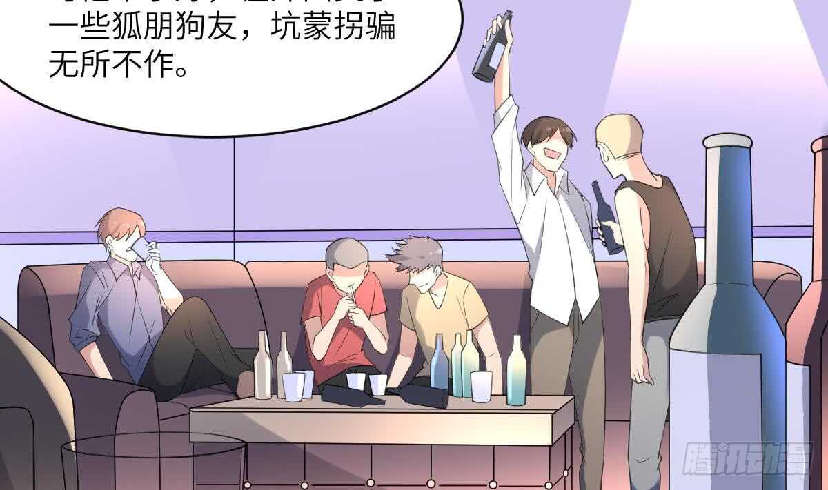 纹阴师韩漫全集-第109话 佛灵无删减无遮挡章节图片 