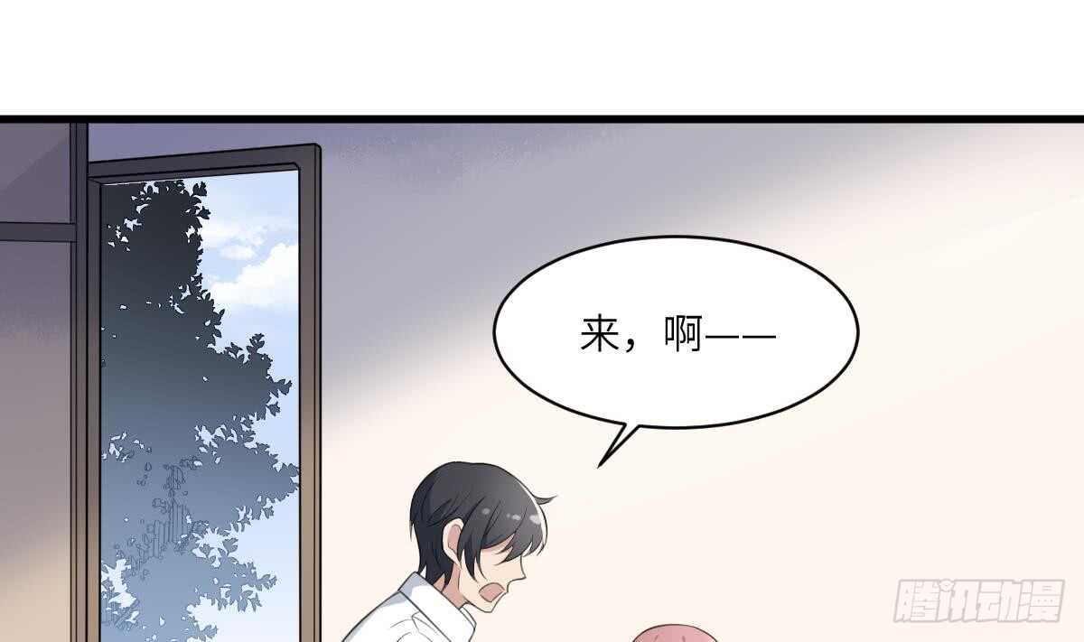 纹阴师韩漫全集-第109话 佛灵无删减无遮挡章节图片 