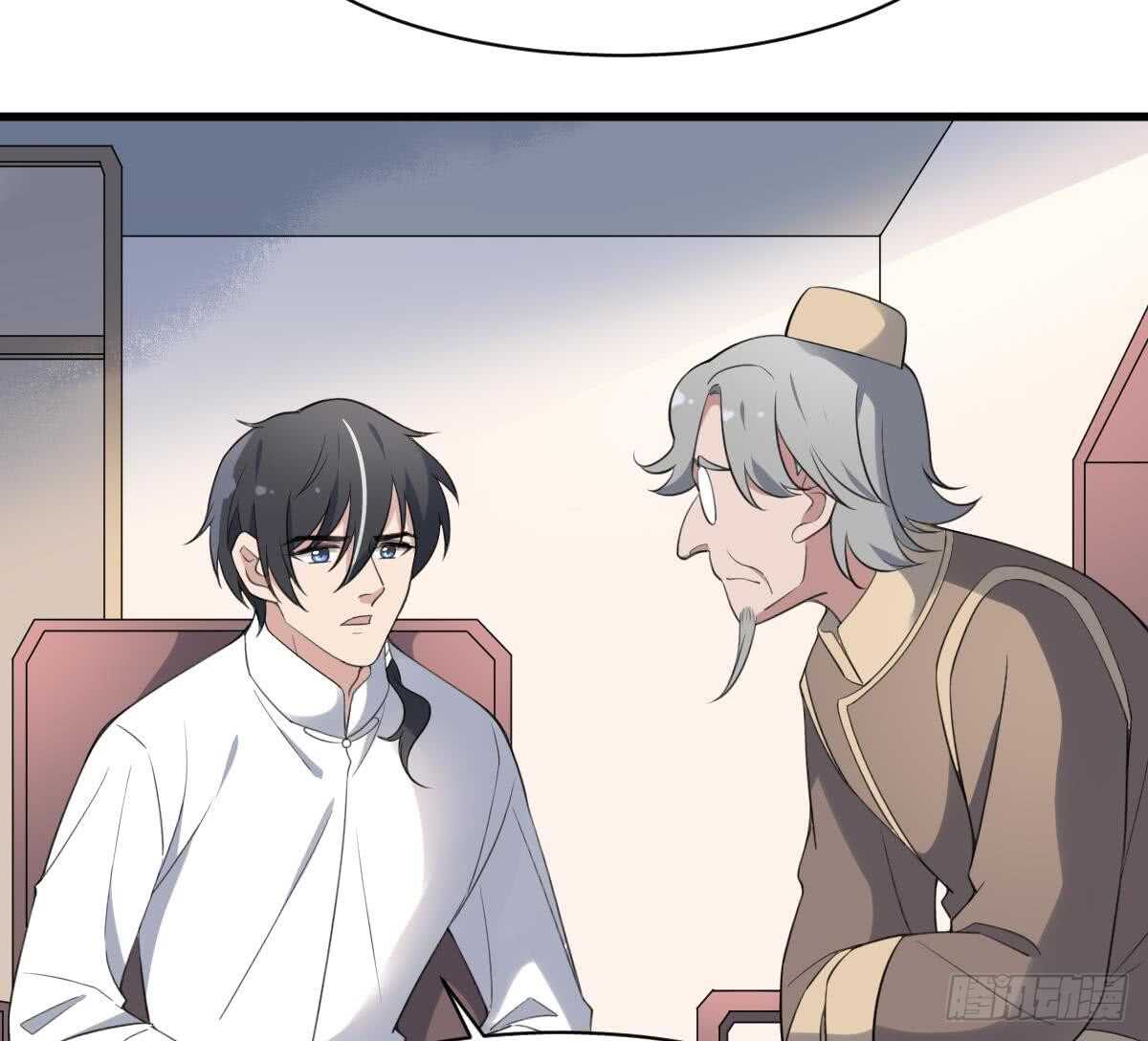 纹阴师韩漫全集-第109话 佛灵无删减无遮挡章节图片 