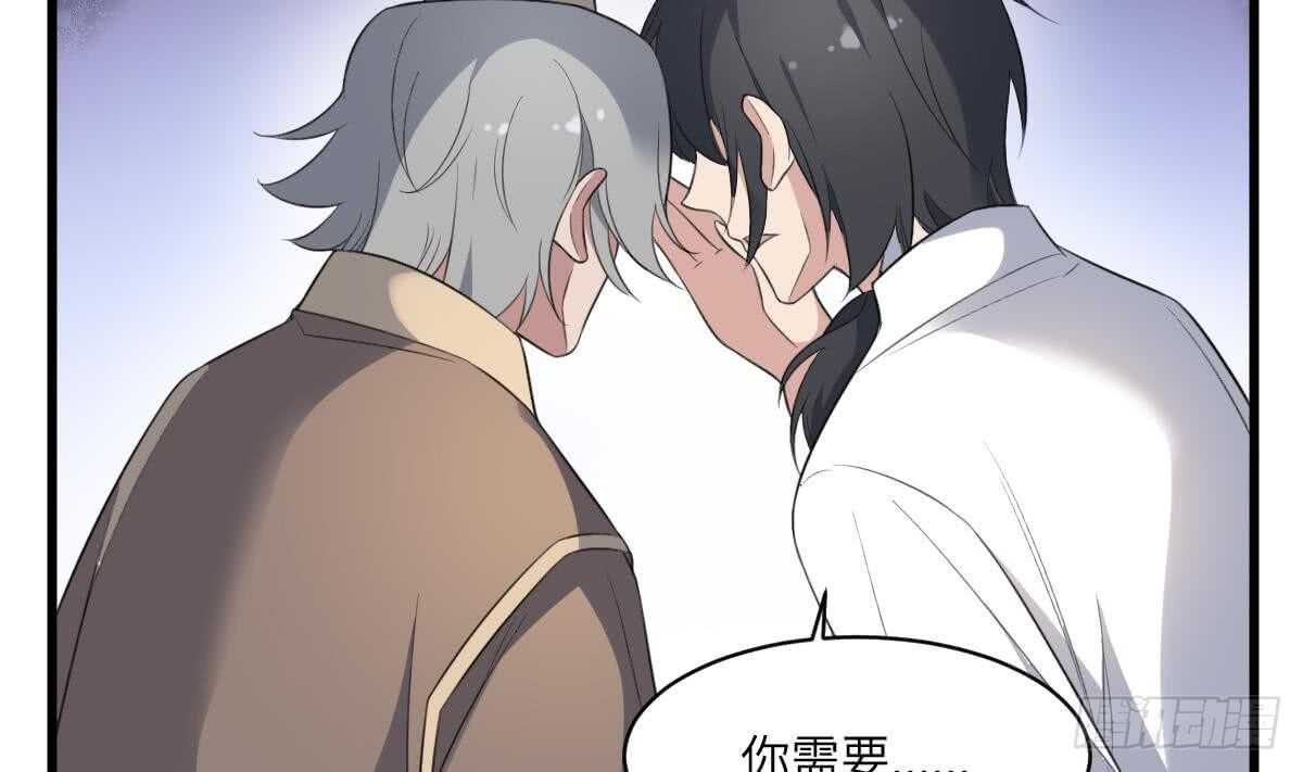 纹阴师韩漫全集-第109话 佛灵无删减无遮挡章节图片 