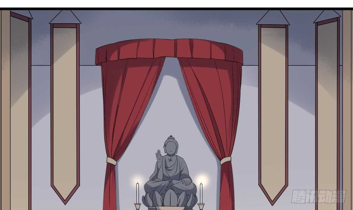 纹阴师韩漫全集-第109话 佛灵无删减无遮挡章节图片 