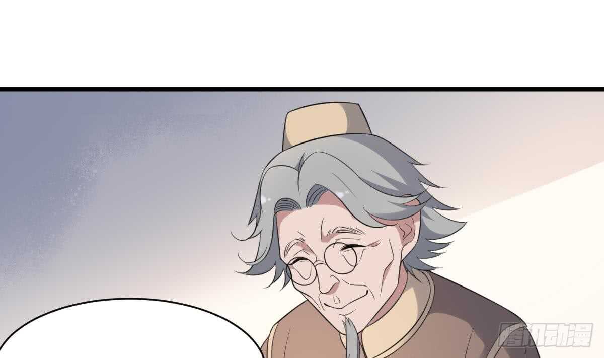 纹阴师韩漫全集-第109话 佛灵无删减无遮挡章节图片 