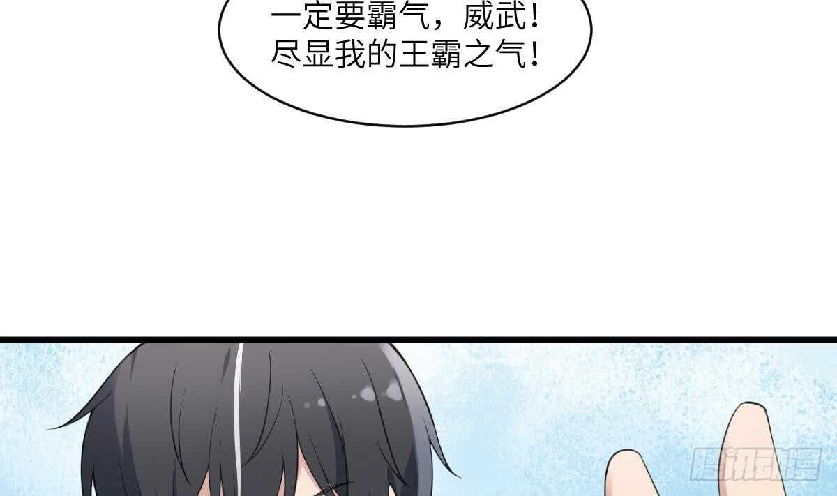 纹阴师韩漫全集-第110话 斗战胜佛无删减无遮挡章节图片 