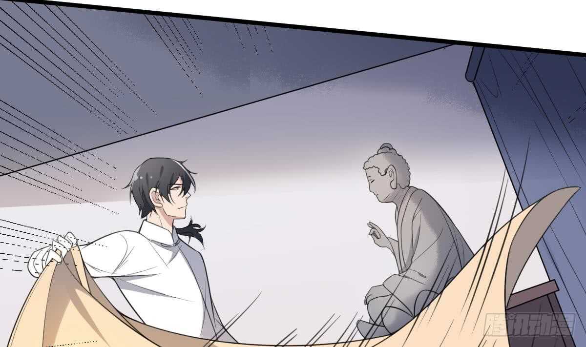 纹阴师韩漫全集-第110话 斗战胜佛无删减无遮挡章节图片 
