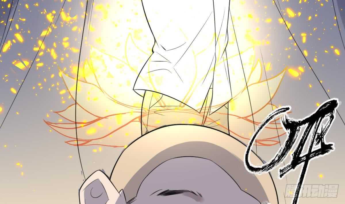 纹阴师韩漫全集-第110话 斗战胜佛无删减无遮挡章节图片 