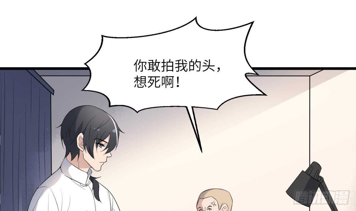 纹阴师韩漫全集-第110话 斗战胜佛无删减无遮挡章节图片 