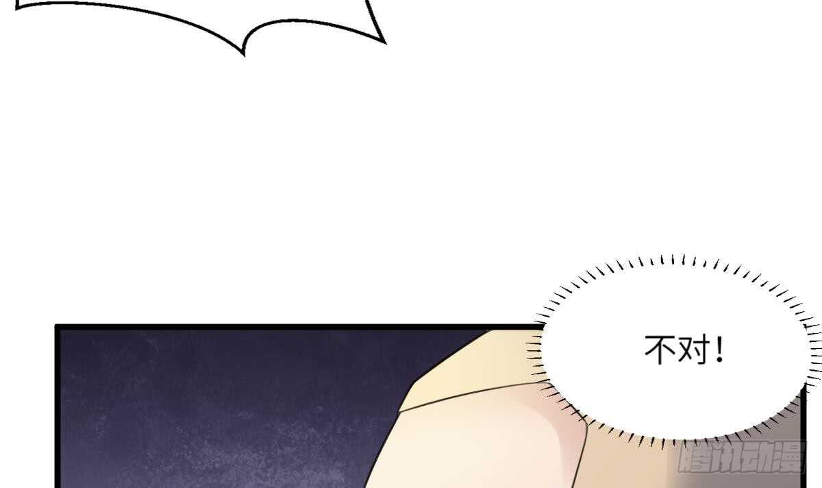 纹阴师韩漫全集-第110话 斗战胜佛无删减无遮挡章节图片 