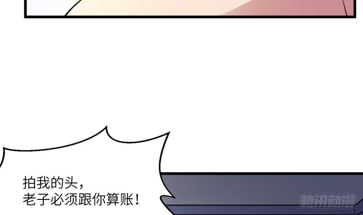纹阴师韩漫全集-第110话 斗战胜佛无删减无遮挡章节图片 