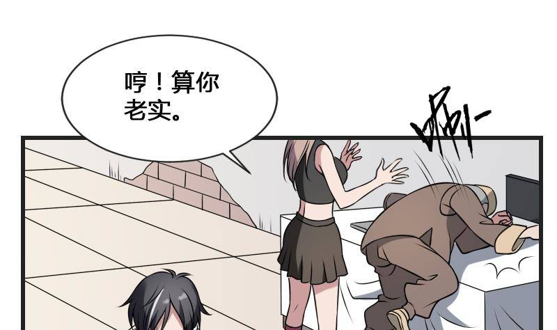 纹阴师韩漫全集-第12话 虐猫狂人无删减无遮挡章节图片 