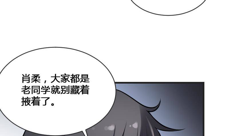 纹阴师韩漫全集-第12话 虐猫狂人无删减无遮挡章节图片 