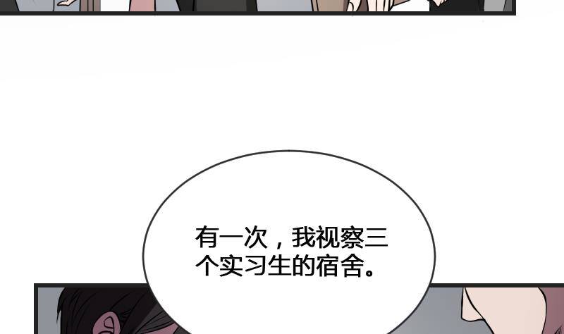 纹阴师韩漫全集-第12话 虐猫狂人无删减无遮挡章节图片 