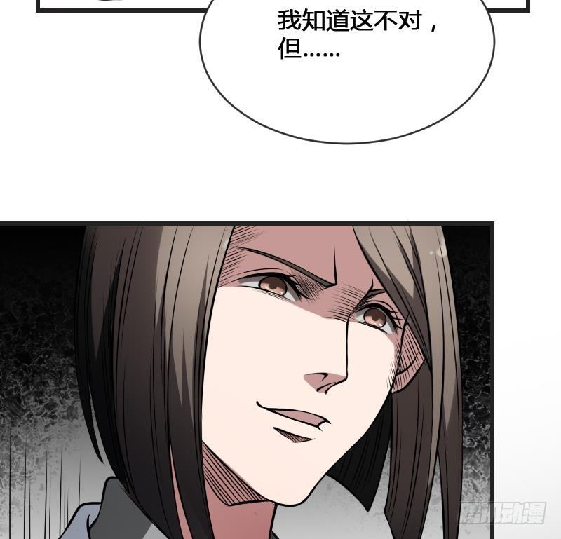 纹阴师韩漫全集-第12话 虐猫狂人无删减无遮挡章节图片 