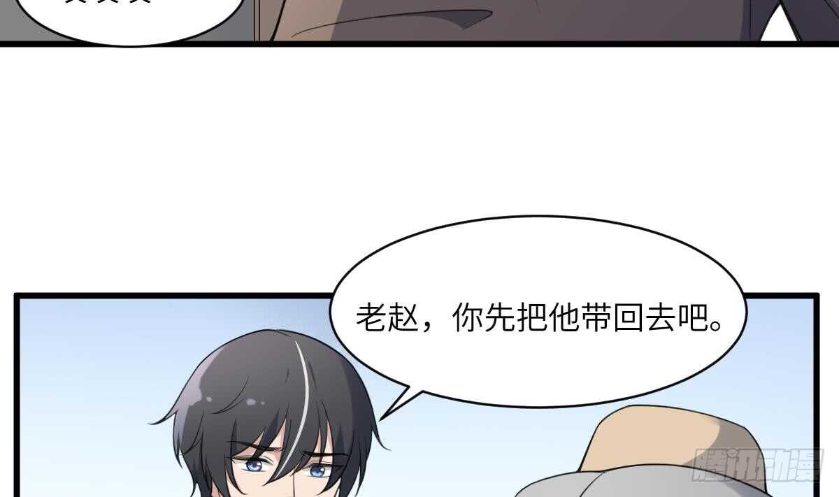 纹阴师韩漫全集-第111话 不听话的后果无删减无遮挡章节图片 