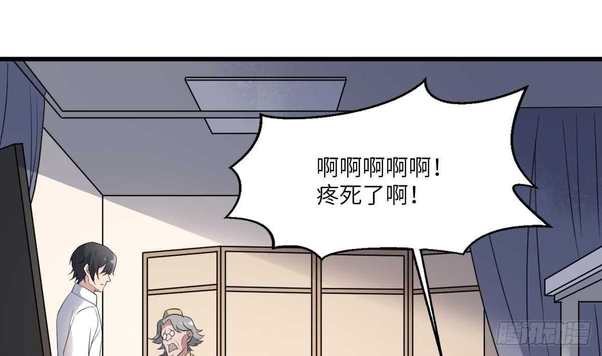 纹阴师韩漫全集-第111话 不听话的后果无删减无遮挡章节图片 